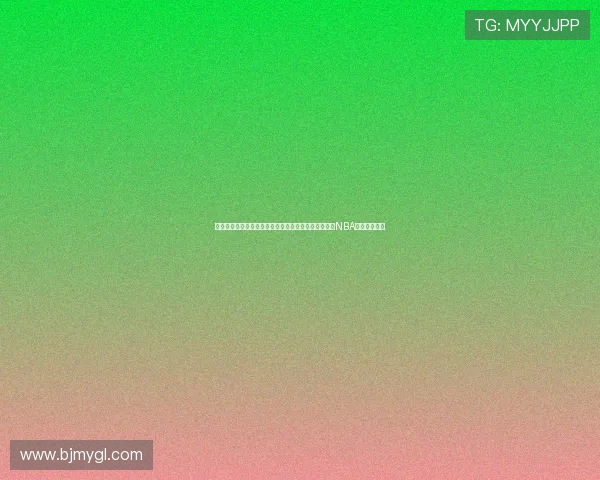 休斯敦火箭队哈登巅峰赛季回顾与传奇进攻艺术解析在NBA历史中的地位